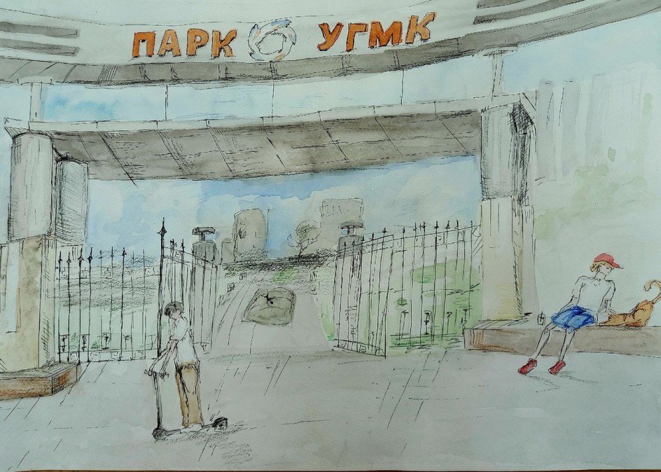 Городской парк
