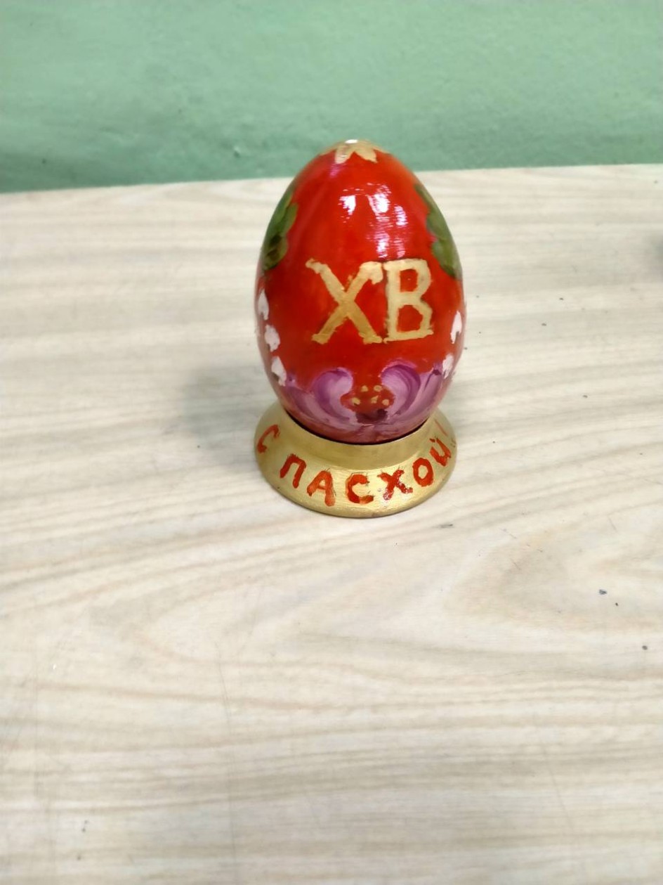 Пасхальное яйцо