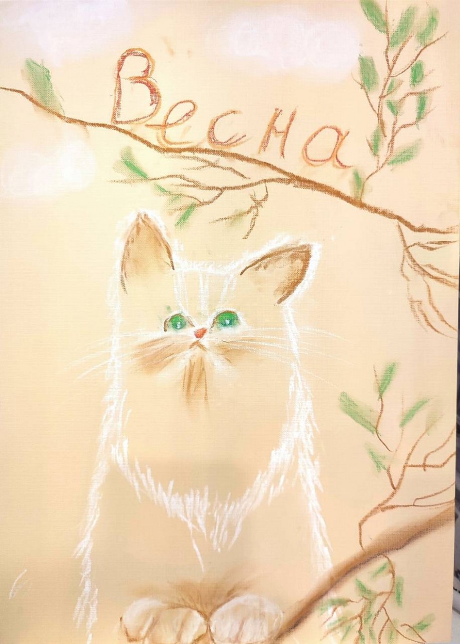 Мартовский кот