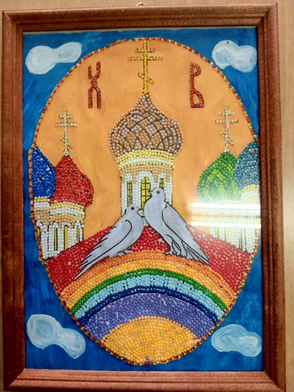 "Со Светлой Пасхой"