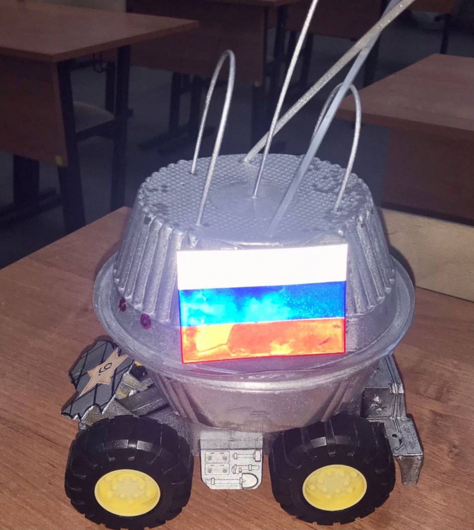 Луноход