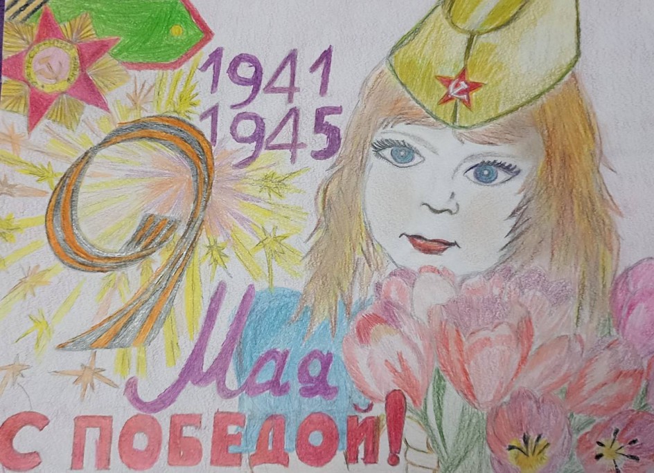 День Победы над фашизмом!