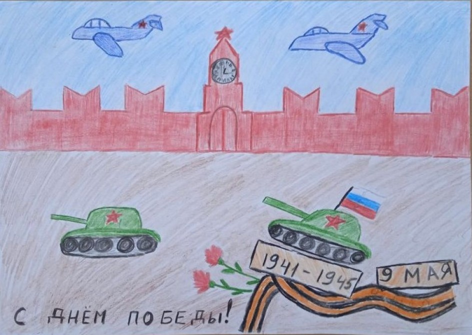 Парад