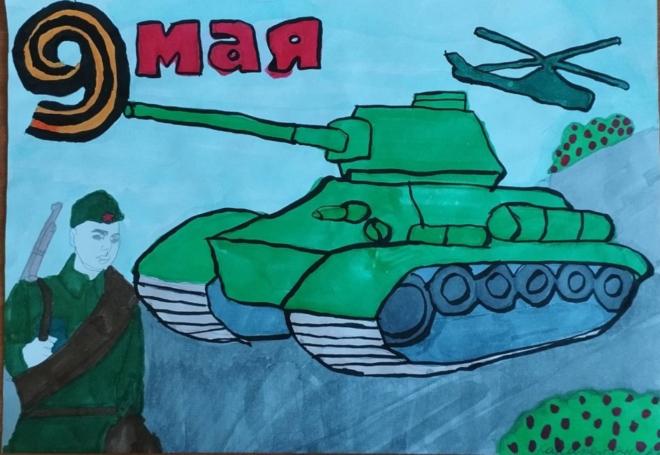Слава Победителям!