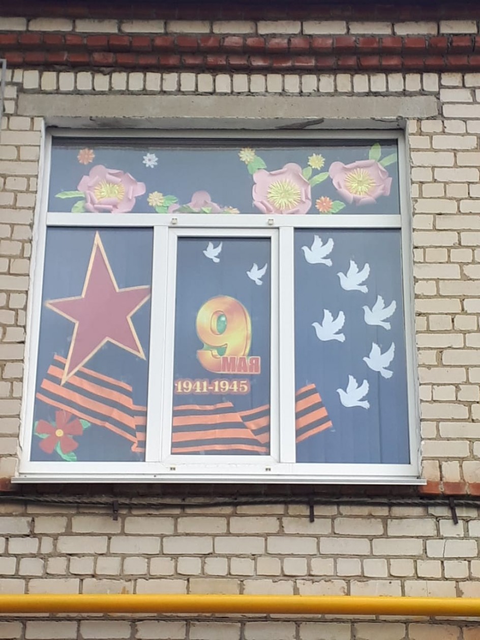 "Во имя мирной жизни на Земле"