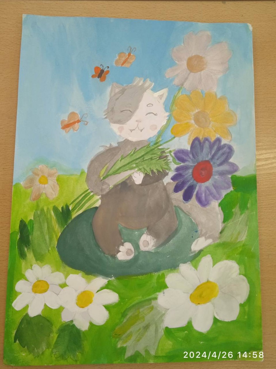 "Котик"
