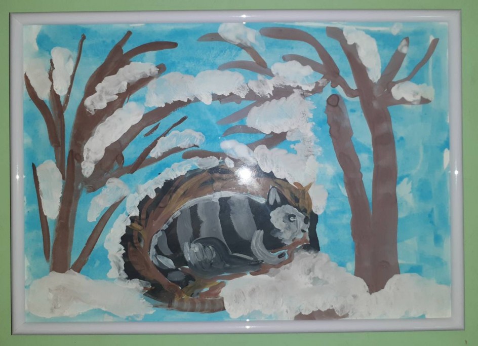 "Пробуждение енота"