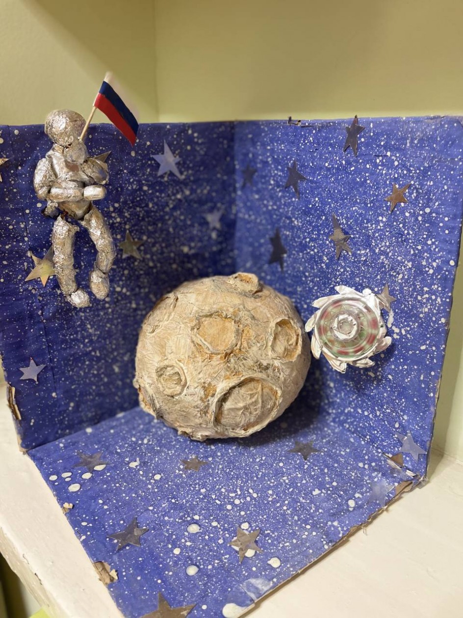 Волшебный космос
