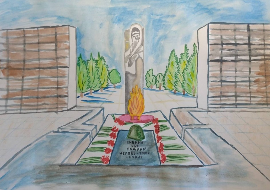 "Монумент Славы"