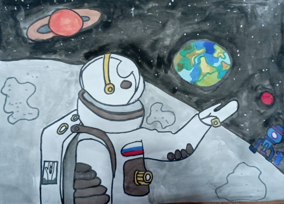 Космос