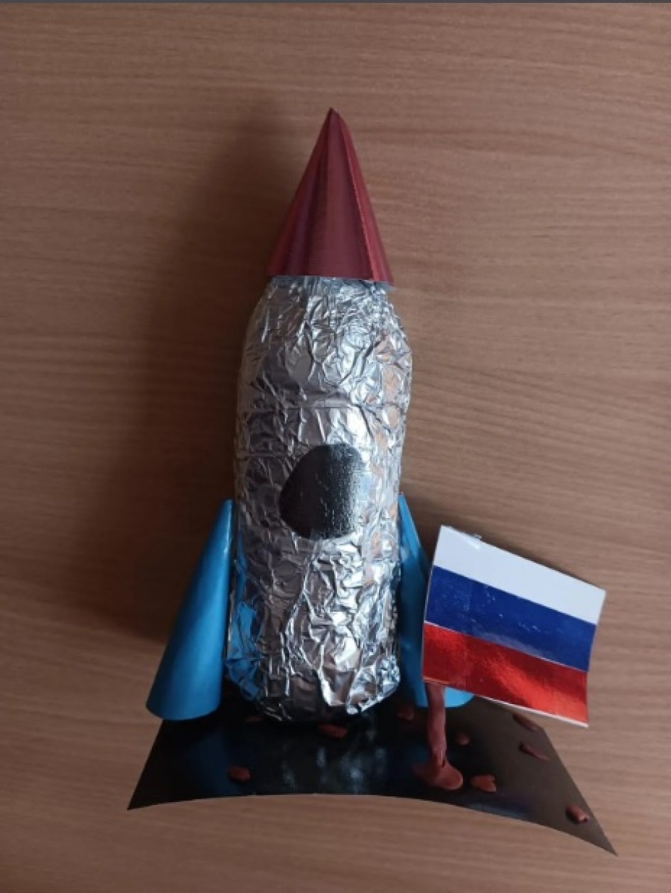 "Ракета"