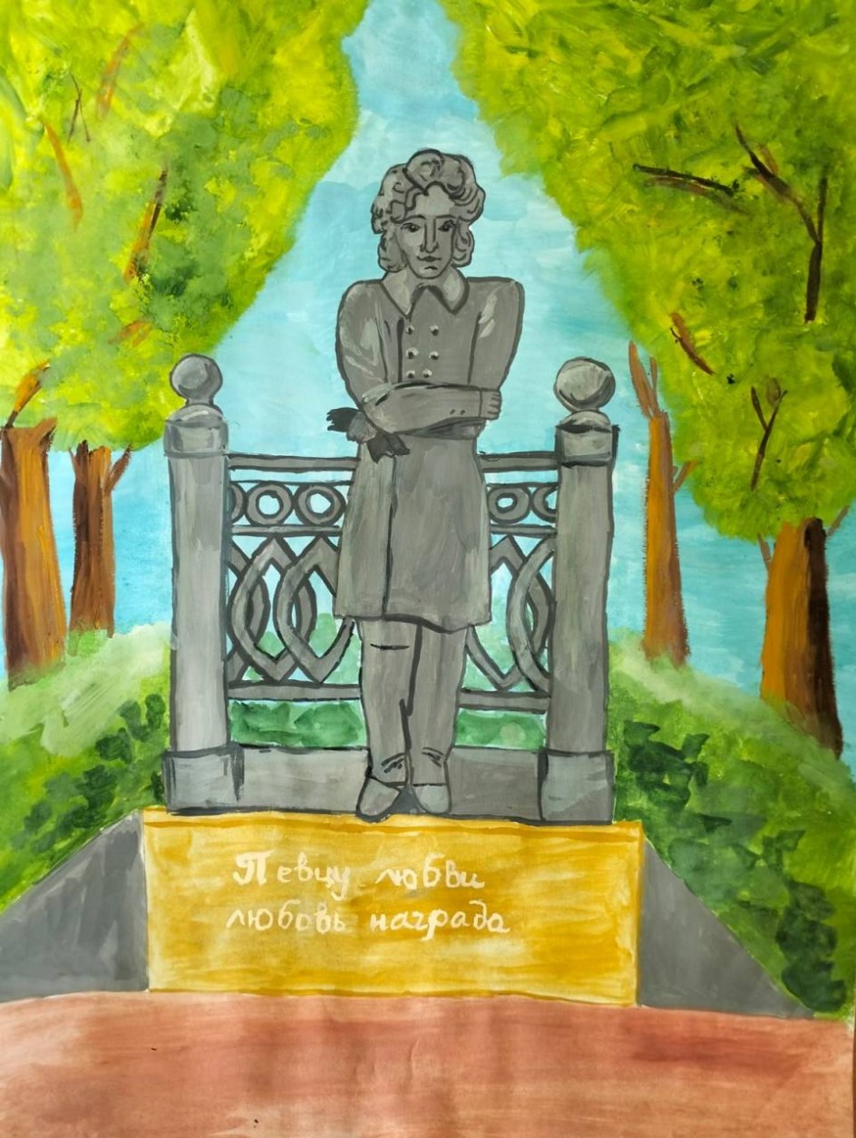 Памятник Пушкину в г. Барнауле