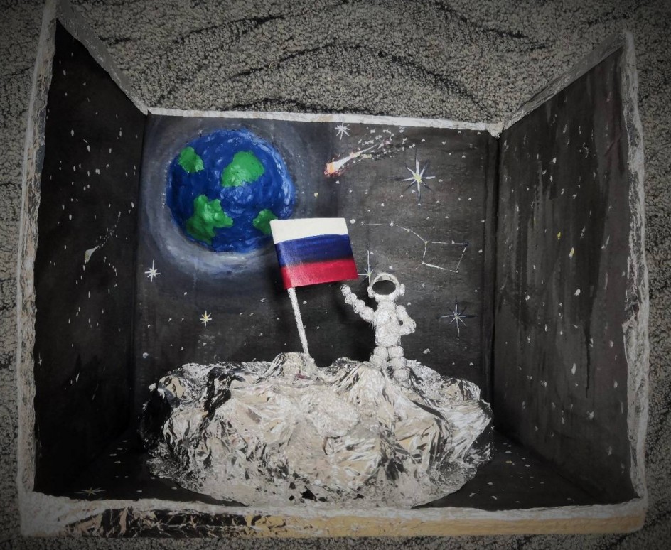 Поделка «На луне!»