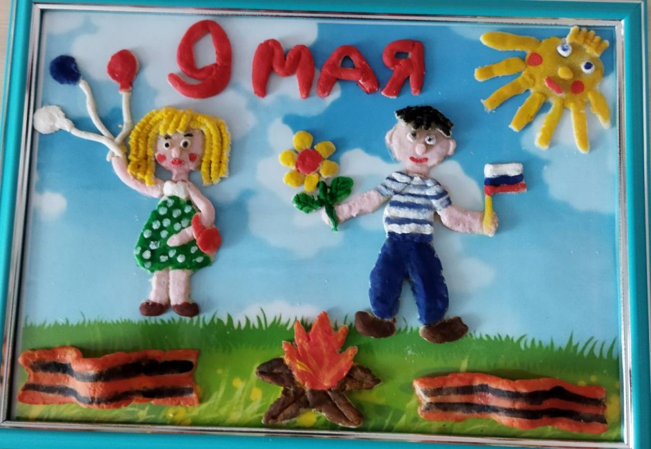 "Спасибо за мирное небо!"