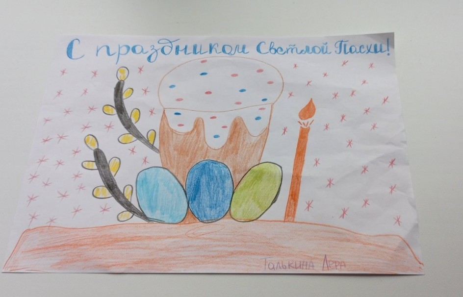 С праздником Светлой Пасхи!