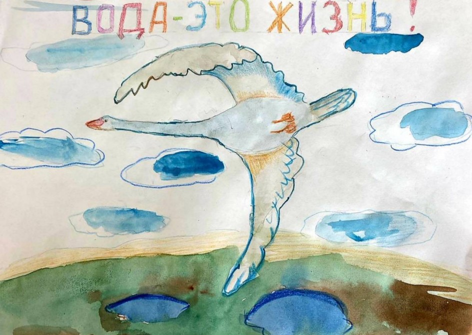 "Вода - это жизнь!"
