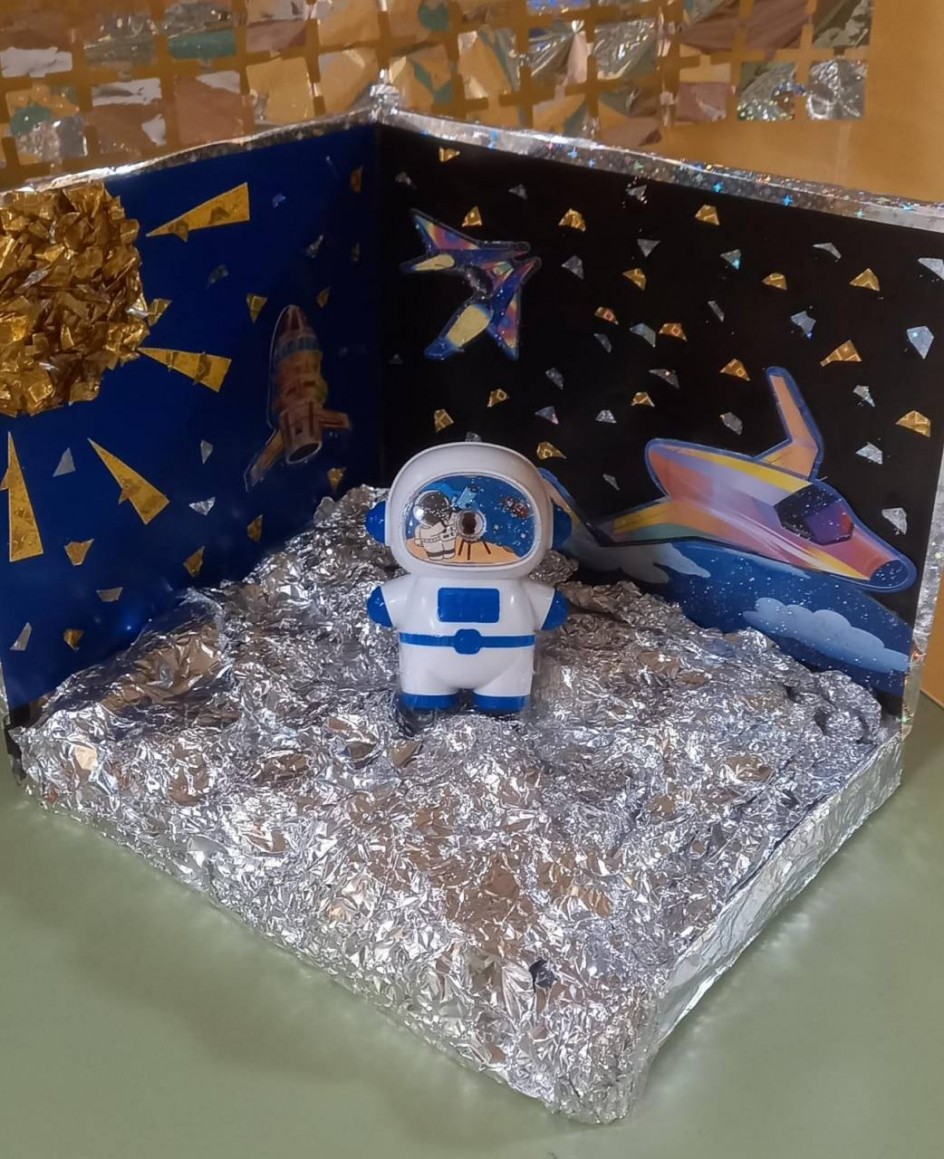 На луне