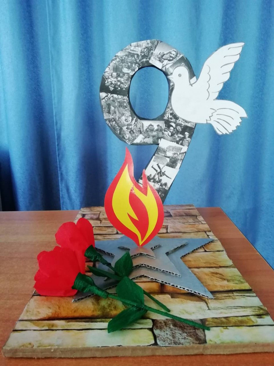 Мы помним и гордимся!