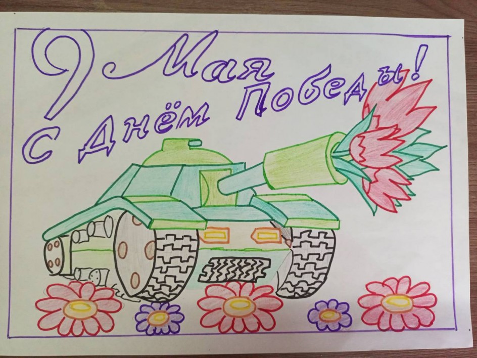"Салют Победы"