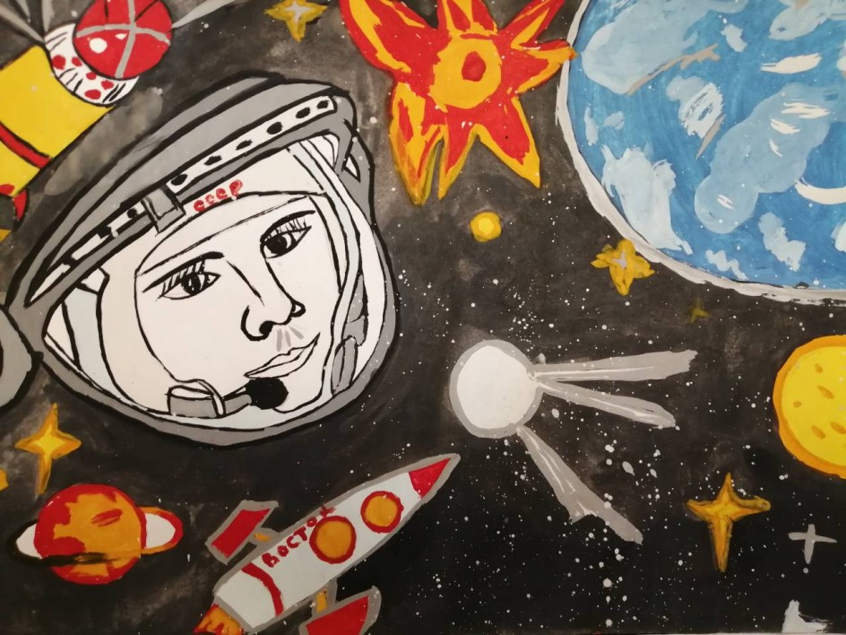 Космос