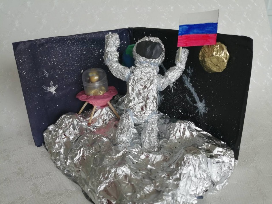 покоритель космоса