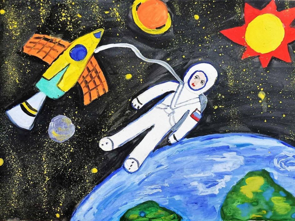 "Космонавт"