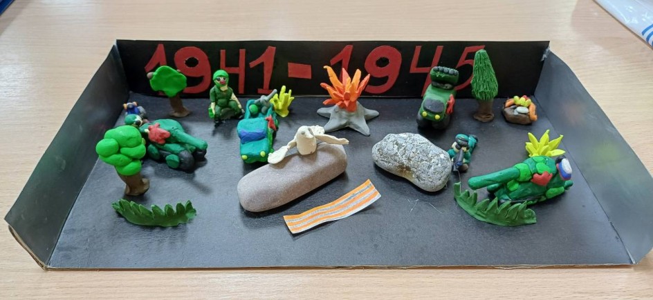 Я помню ,я горжусь