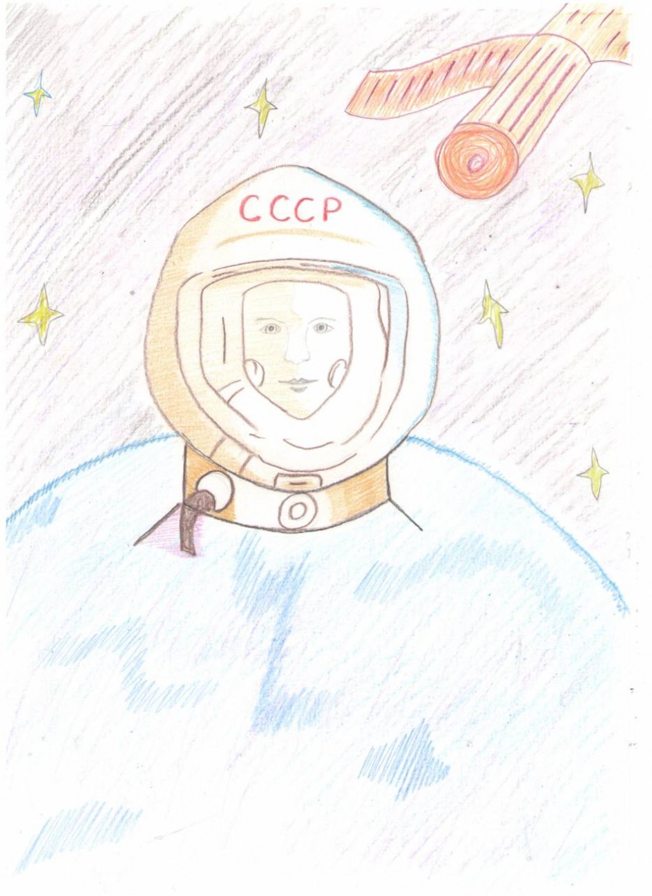 Юрий Гагарин