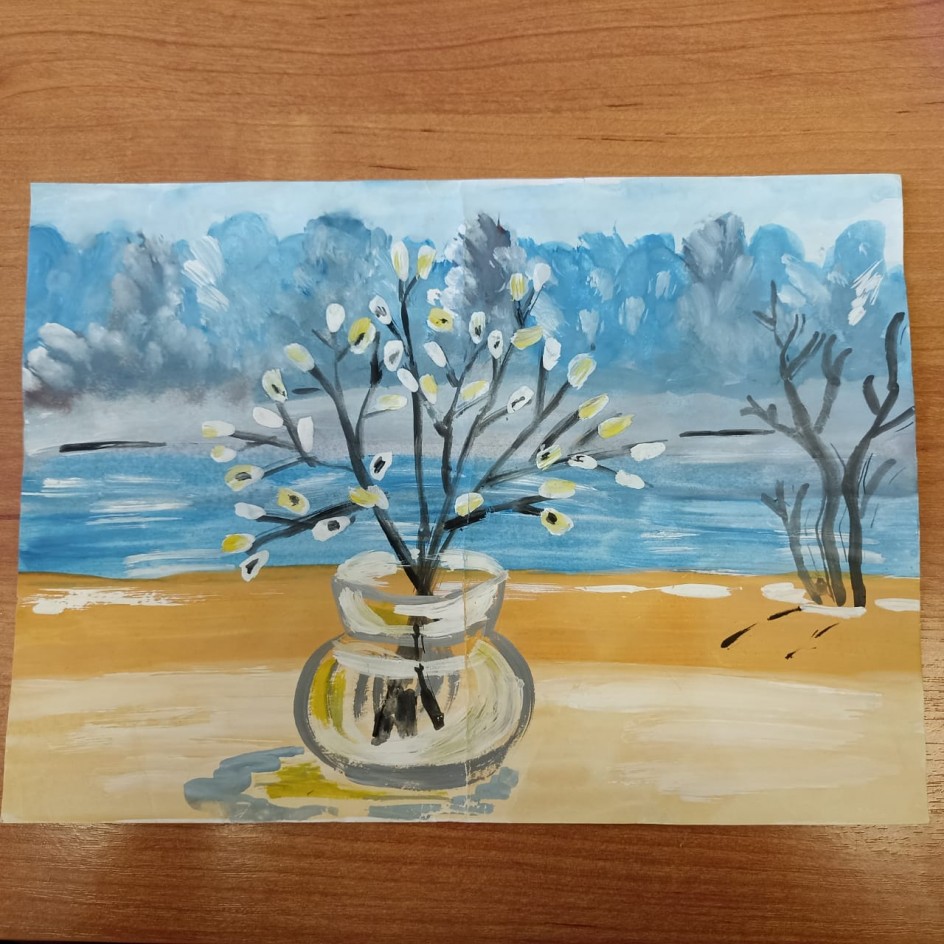 "Вербочка"