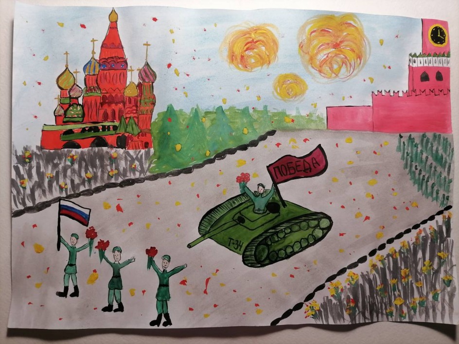 Великая Победа