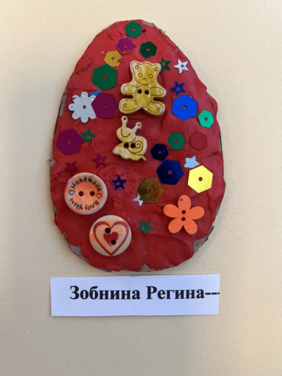 Пасхальное яйцо