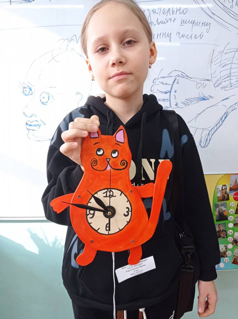 Часы "Кот Кошара"