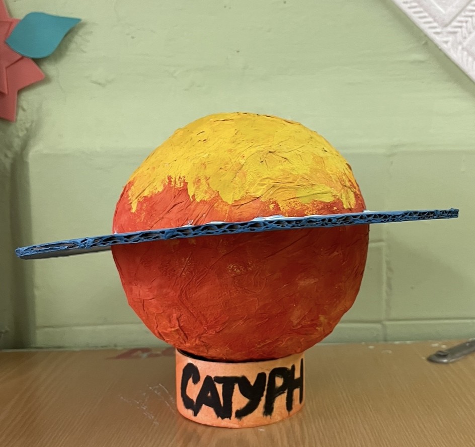 Сатурн