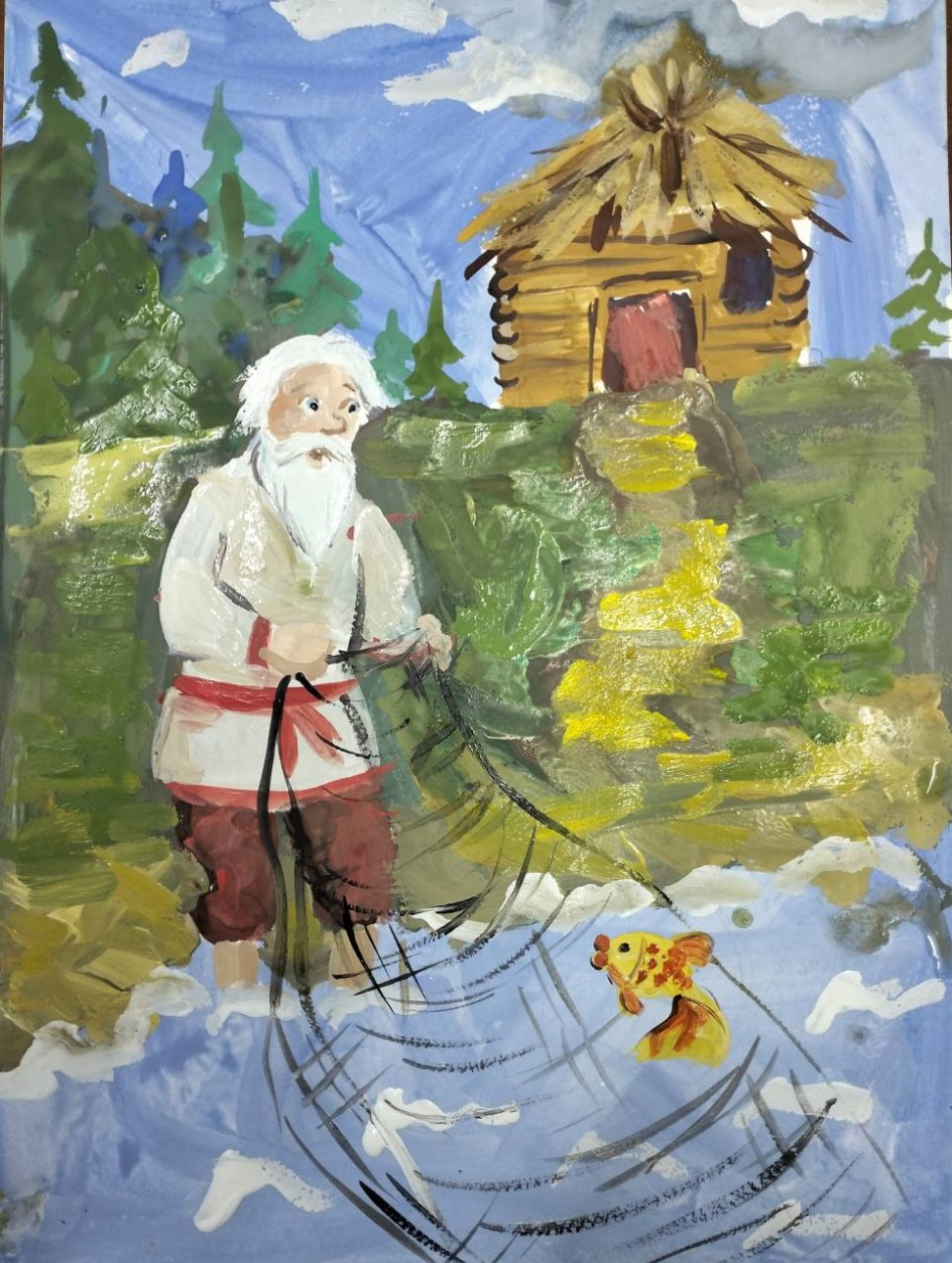 Пришел невод с одною рыбкой...