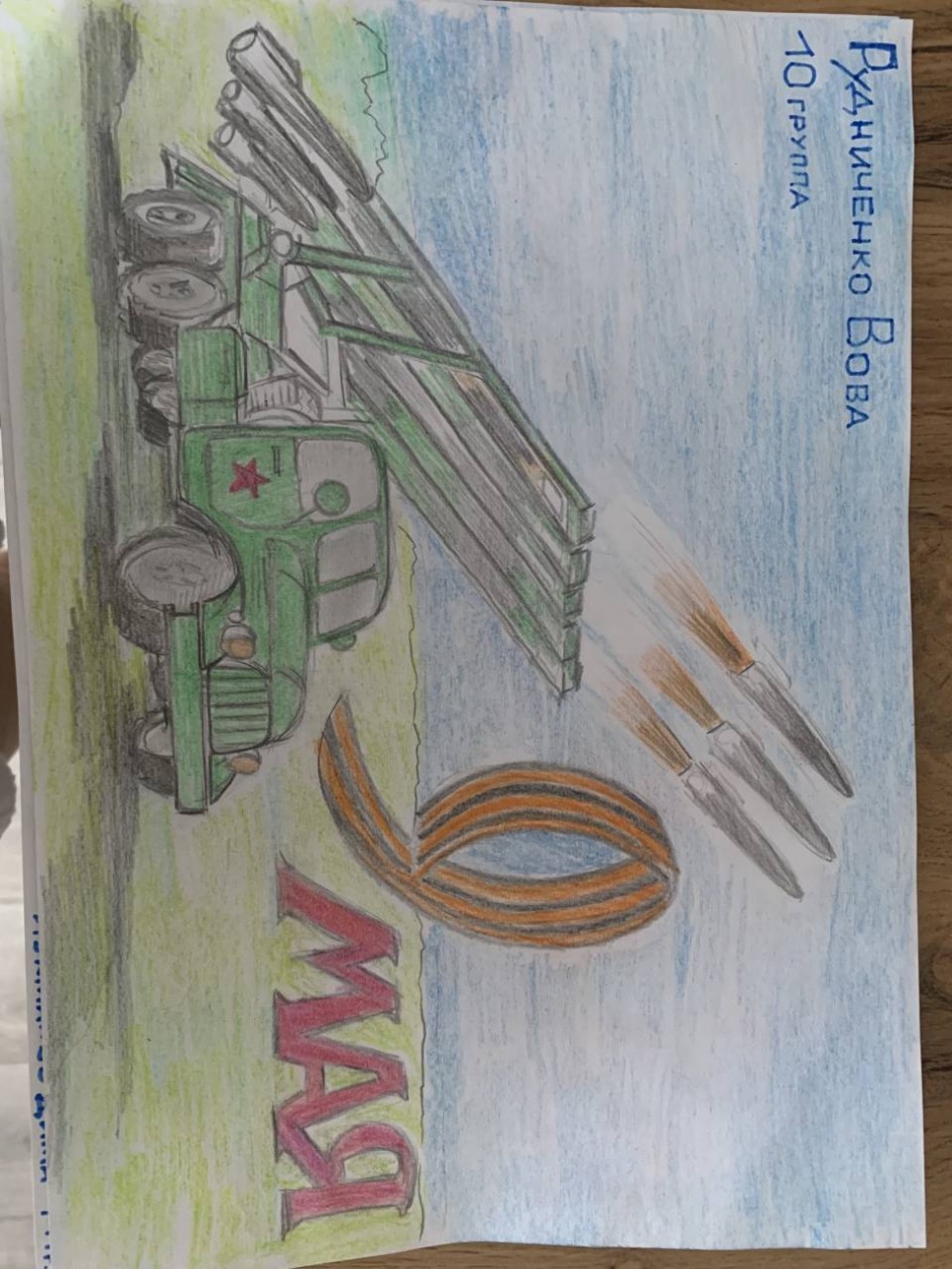 Победа за нами - 9 мая!