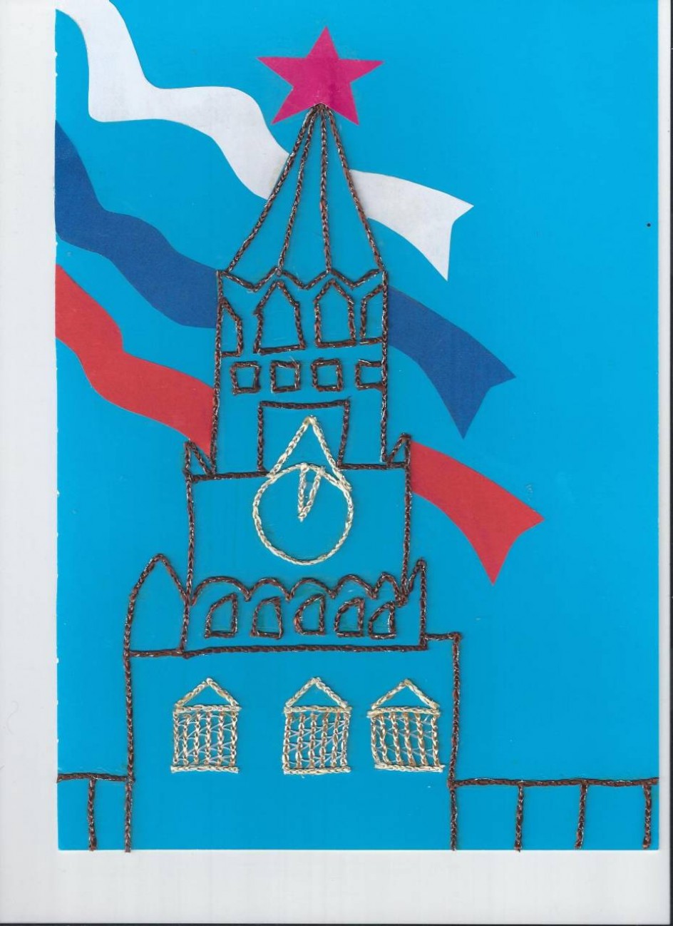 Кремлевские куранты