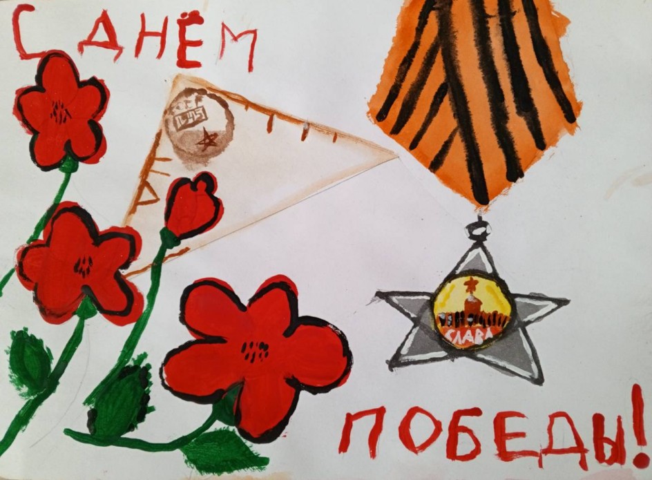 "Моему прадеду"