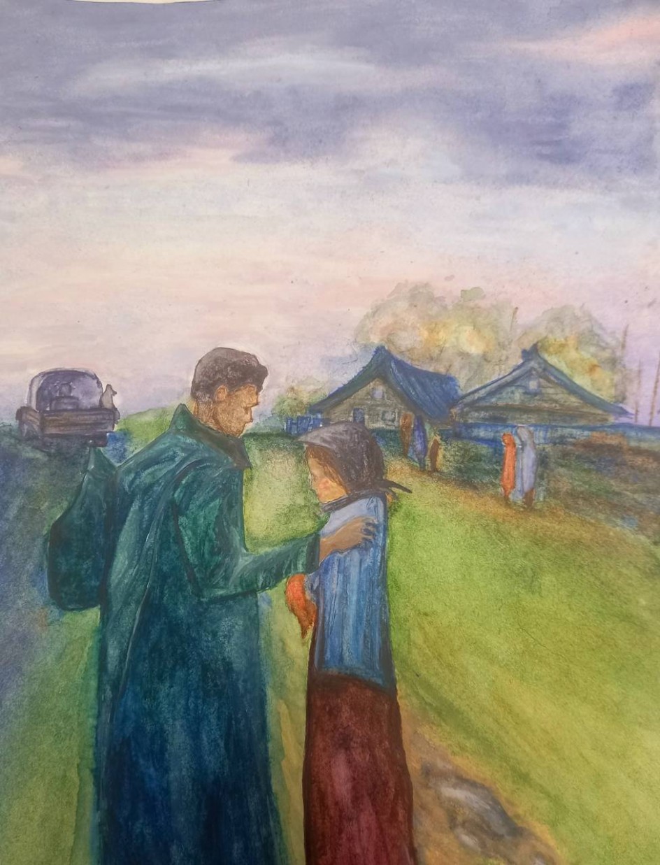 Встреча