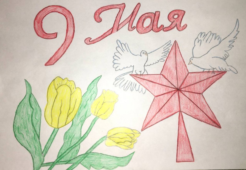 Слава героям