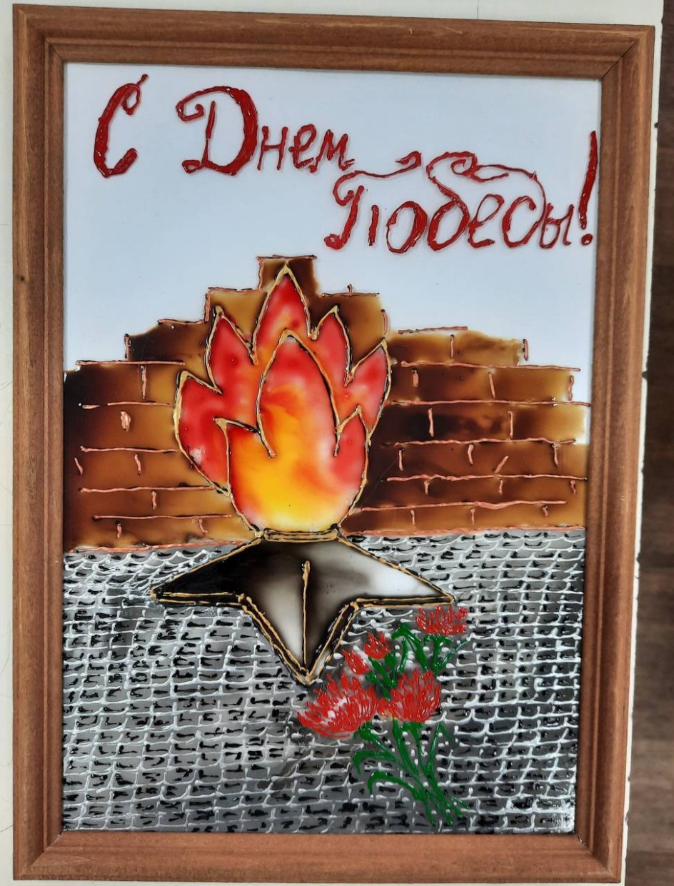 День Победы