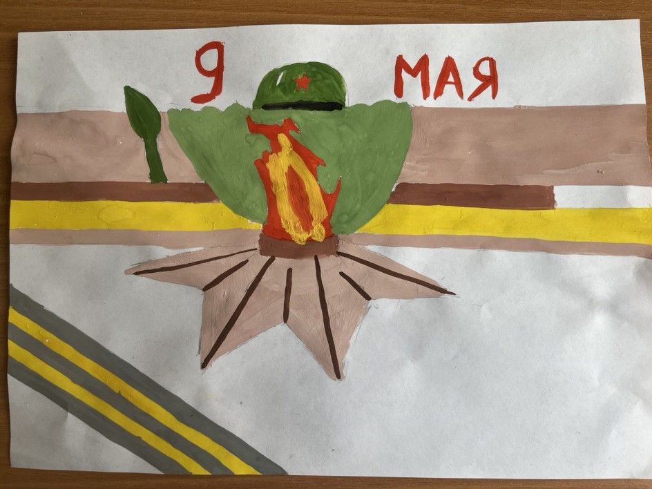 Вечный огонь