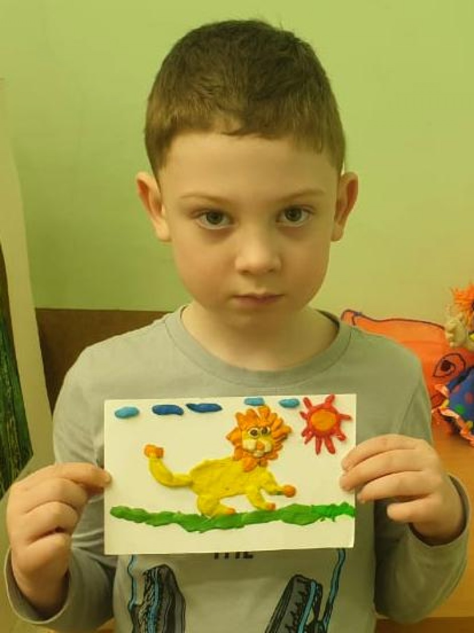 "Львёнок и солнце"