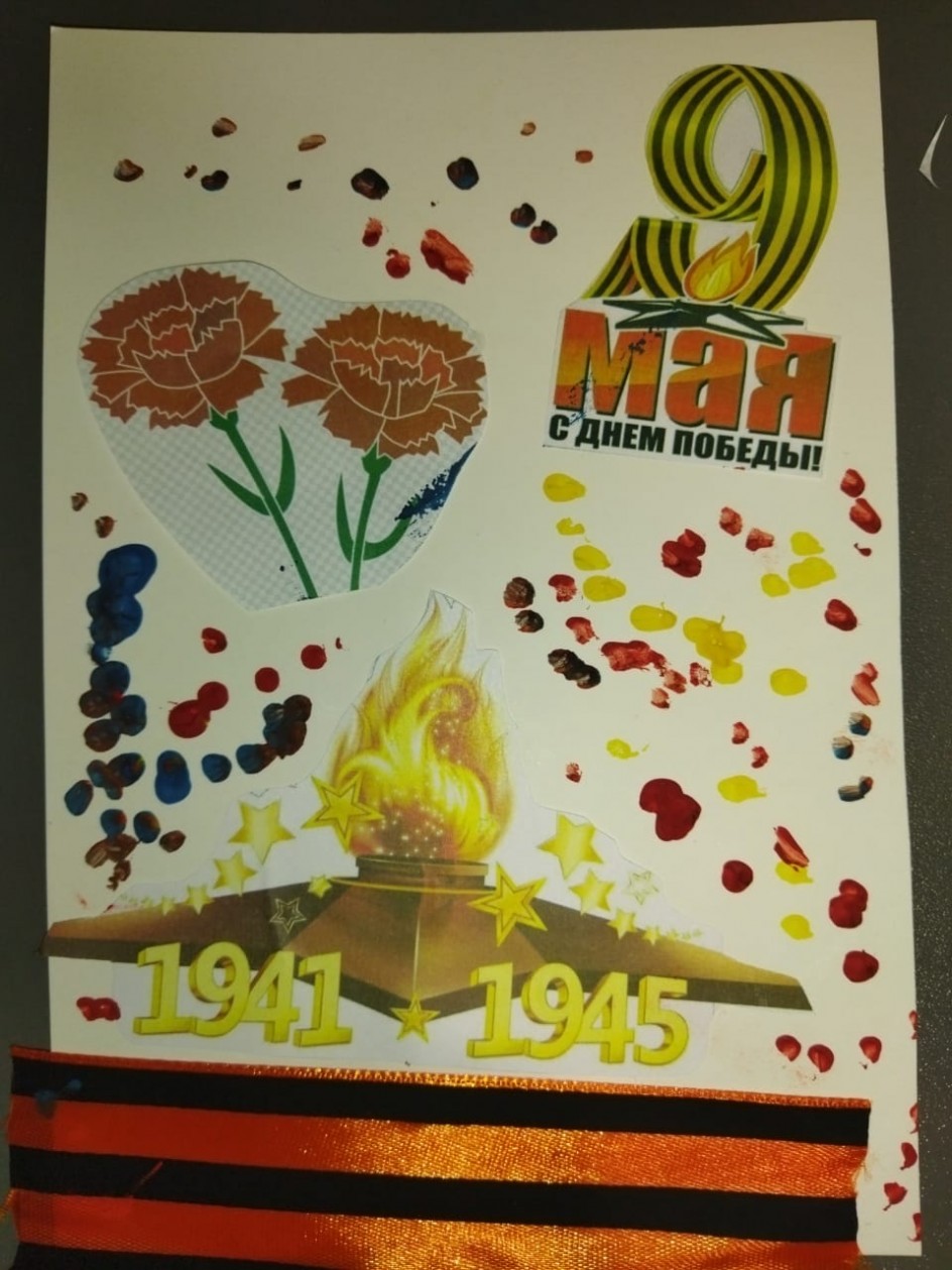 Символы Великой Победы