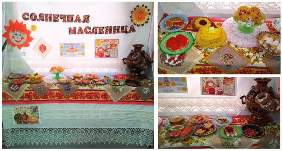 Выставка детских работ "Солнечная Масленица"