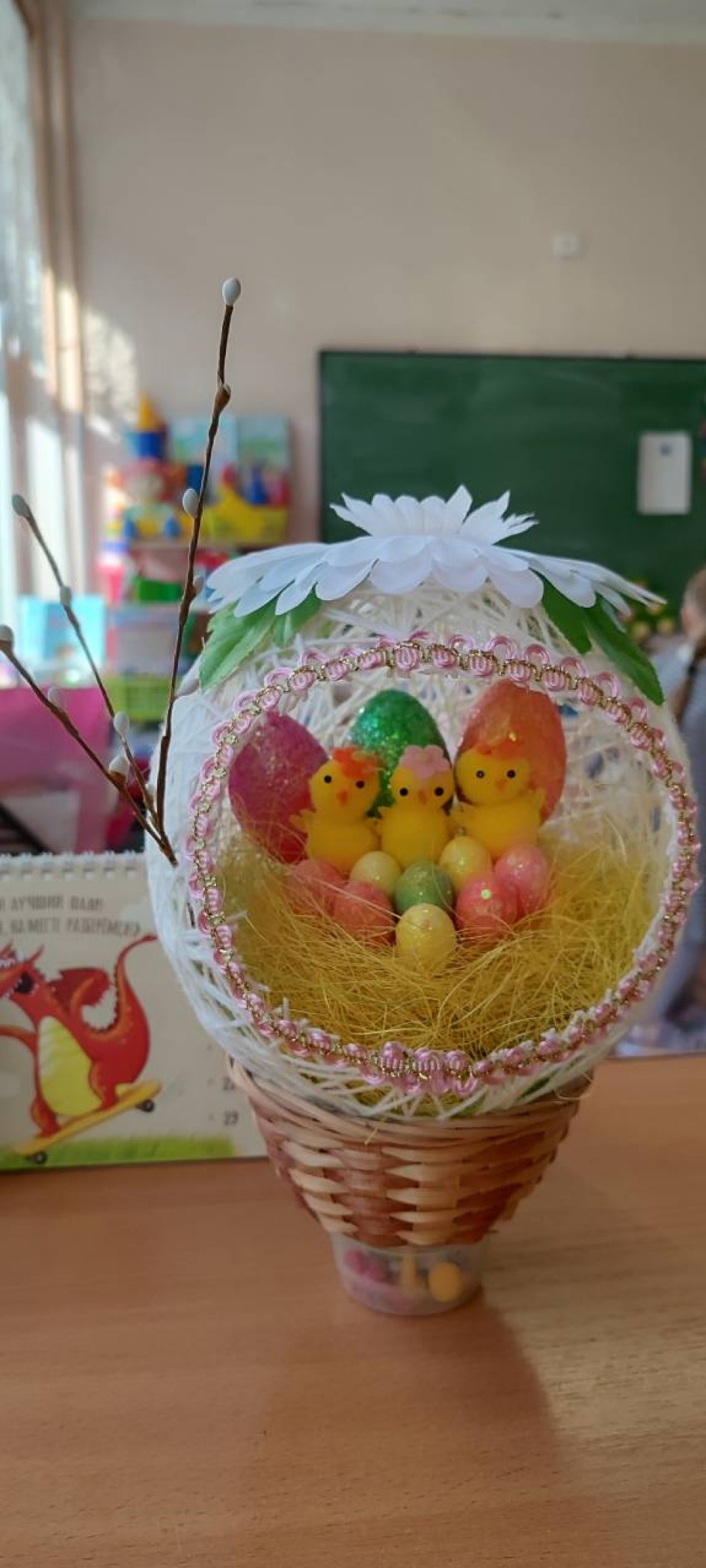 "Пасхальная сказка"