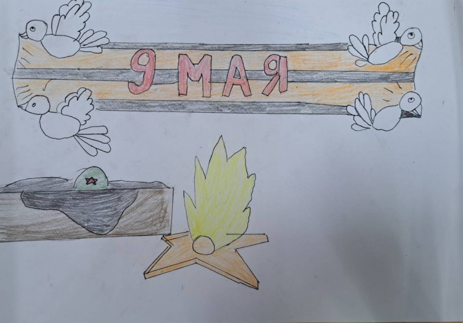 9 Мая