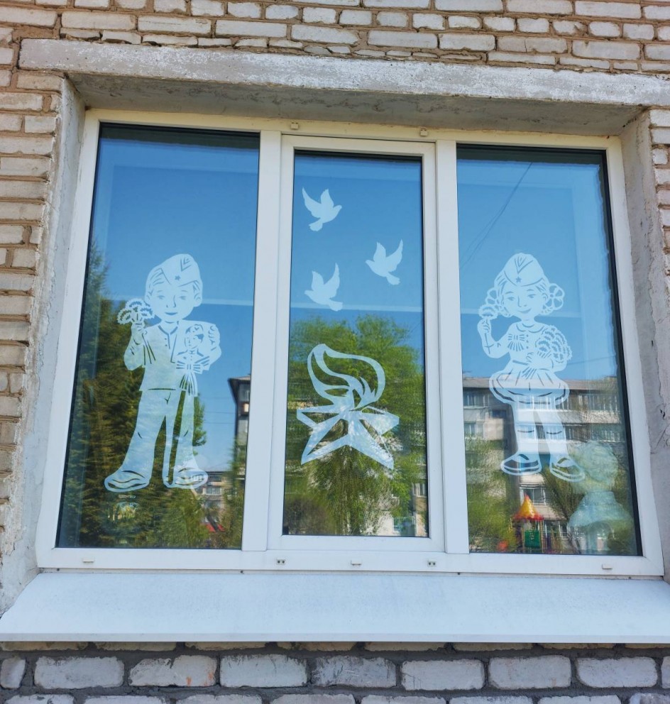 Вечный огонь