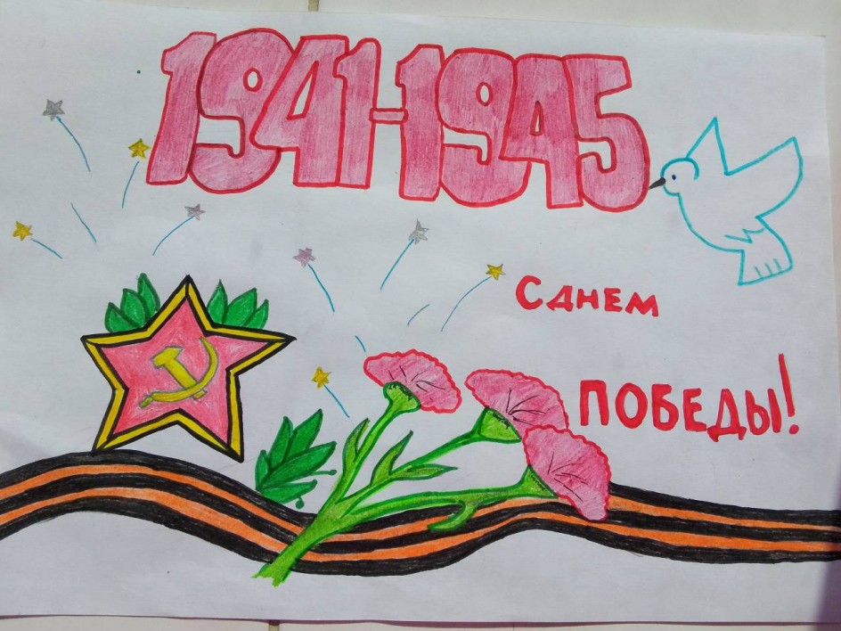 Чтобы помнили