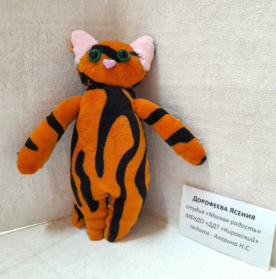 Тигровый котёнок