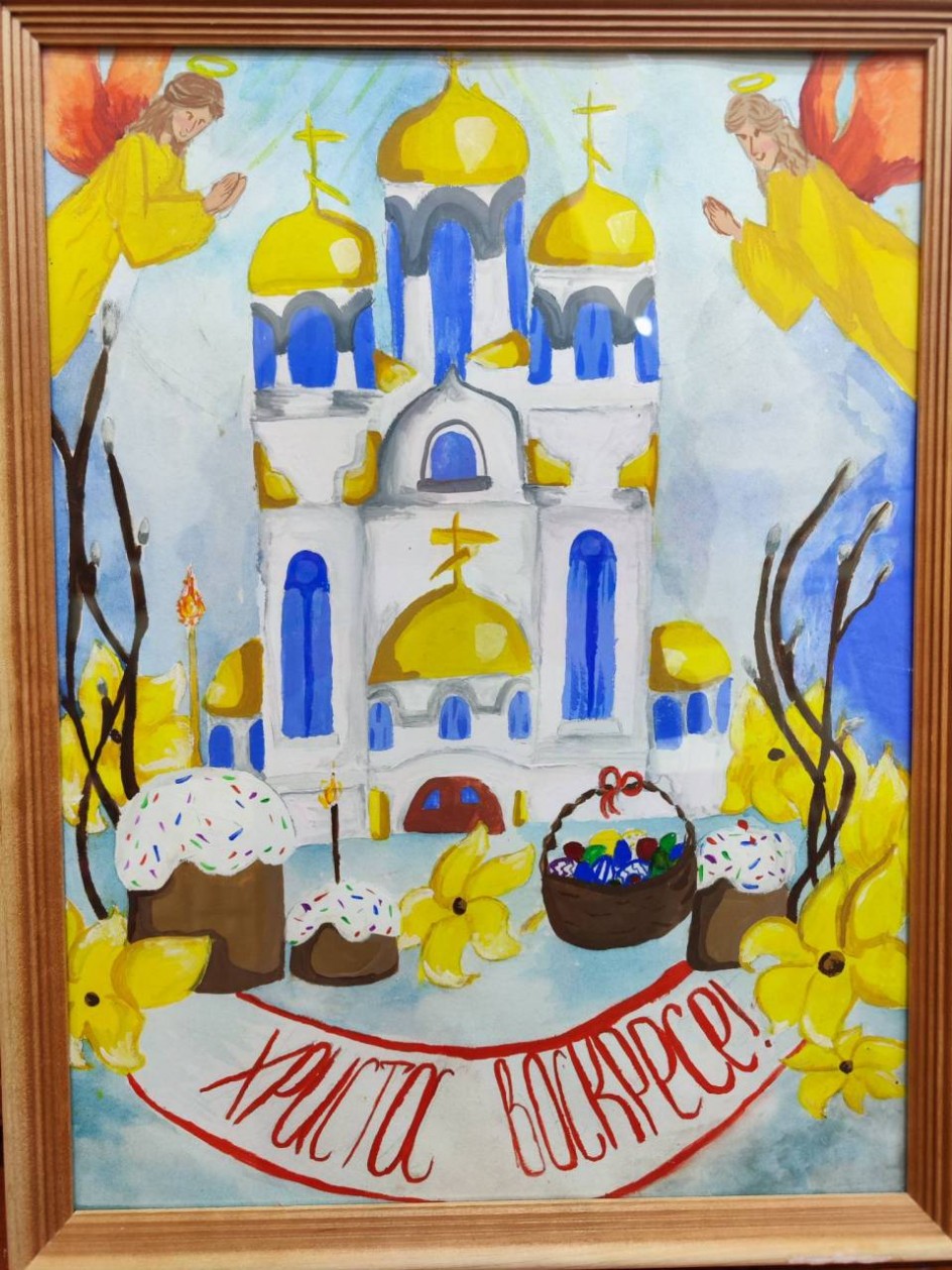 Святая Пасха!